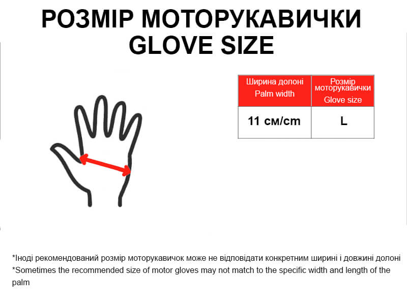 Мотоперчатки всесезонные без пальцев VIRTUE size L мембрана на липучке красные