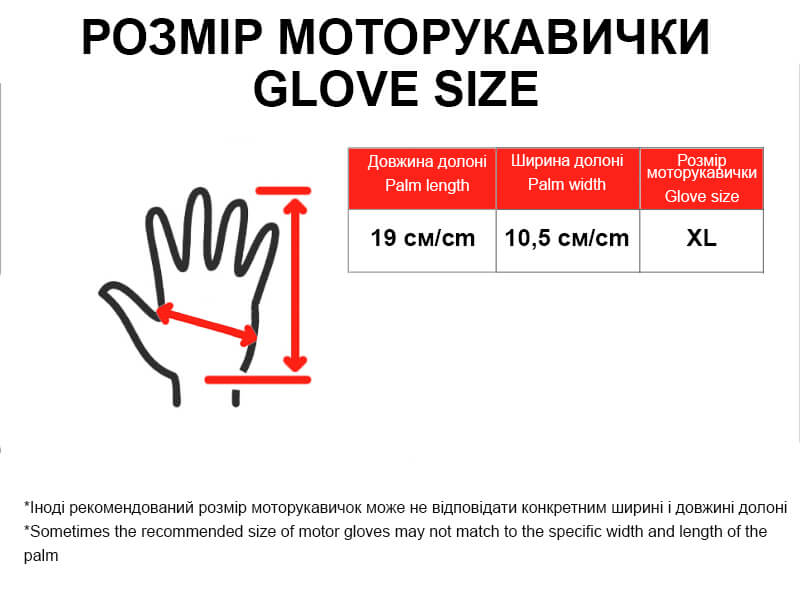 Моторукавички всесезонні (короткі) MONSTER size XL мембрана нубук карбон на липучці чорний