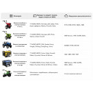 Акумулятор TTG 40AH 12V (L) 202×135×222 мм