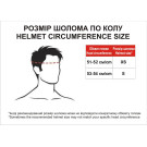 Шлем детский мотоциклетный кроссовый MD-902 VIRTUE (черно-красный, size XS)