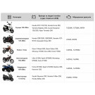 Аккумулятор гелевый TT AGRO MOTO YT7B-BS 6.5АH, 150х65х94 мм,оранжевый