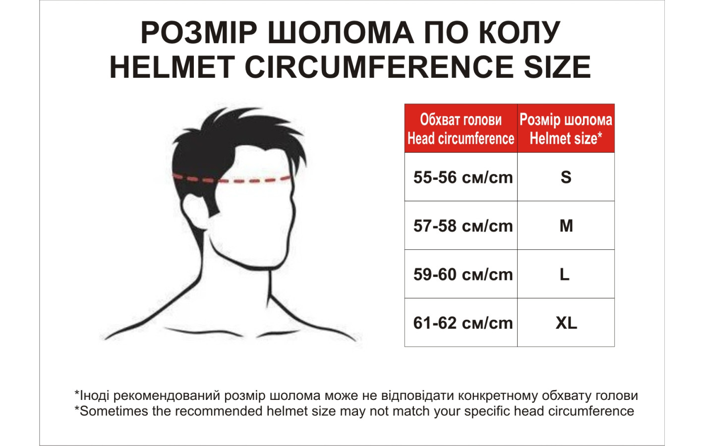 Шлем мотоциклетный открытый MD-В201 VIRTUE (черно-красный глянцевый, size L)