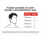 Шолом мотоциклетний відкритий MD-В201 VIRTUE (червоний глянсовий, size L)