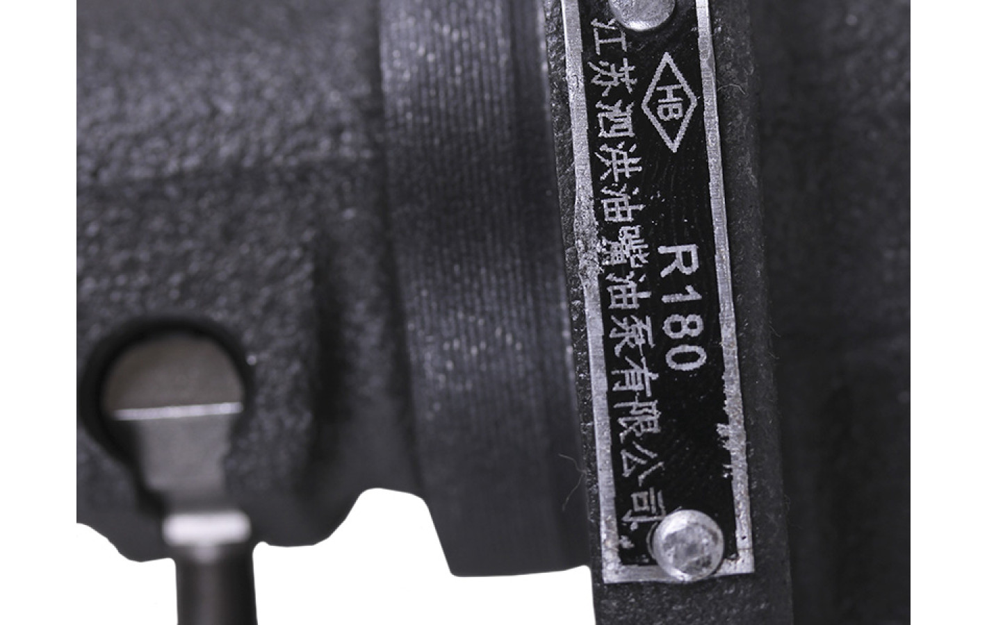 Топливный насос HB 180N