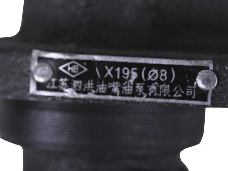 Топливный насос HB 195N