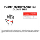Мотоперчатки всесезонные без пальцев VIRTUE YM001-15 size L мембрана карбон на липучке черные