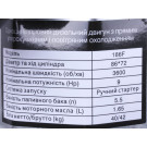 Двигун дизельний 186F TT AGRO MOTO (під шпонку діаметр 25 мм) 9 л.с.