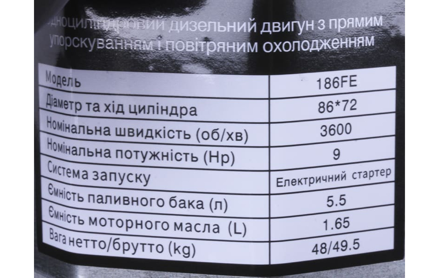 Двигатель дизельний с электростартером 186FE TT AGRO MOTO (с выходом вала под шлицы, 25 мм) 9 л.с.