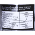 Двигун дизельний 186F TT AGRO MOTO (з виходом валу під шліци, 25 мм) 9 л.с.