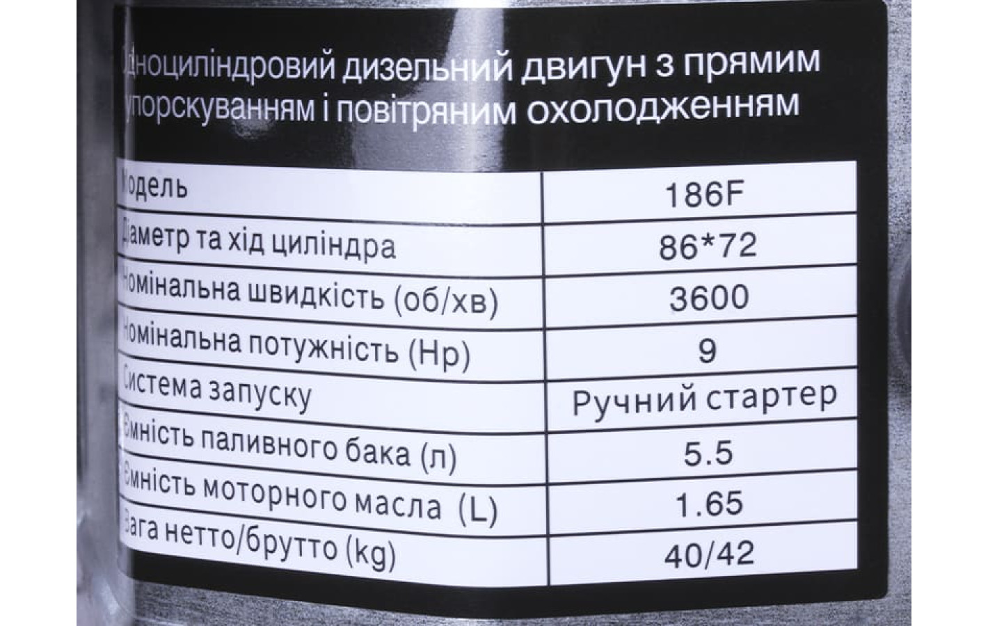 Двигун дизельний 186F TT AGRO MOTO (з виходом валу під шліци, 25 мм) 9 л.с.