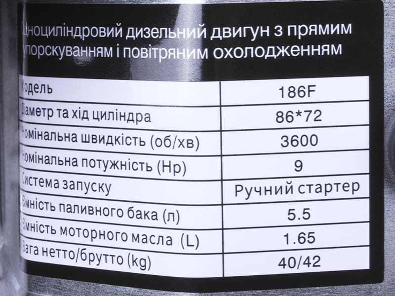 Двигатель дизельный 186F TT AGRO MOTO (с выходом вала под шлицы, 25 мм) 9 л.с.