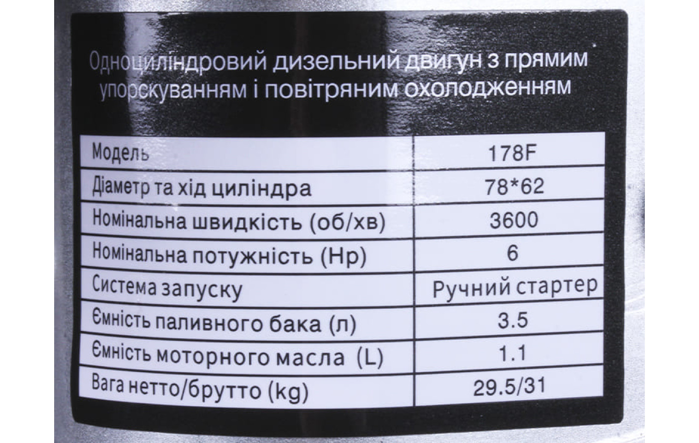 Двигатель дизельный 178F TT AGRO MOTO (с выходом вала под шлицы, 25 мм) 6 л.с.