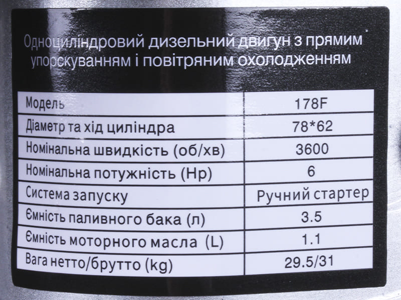 Двигатель дизельный 178F TT AGRO MOTO (с выходом вала под шлицы, 25 мм) 6 л.с.