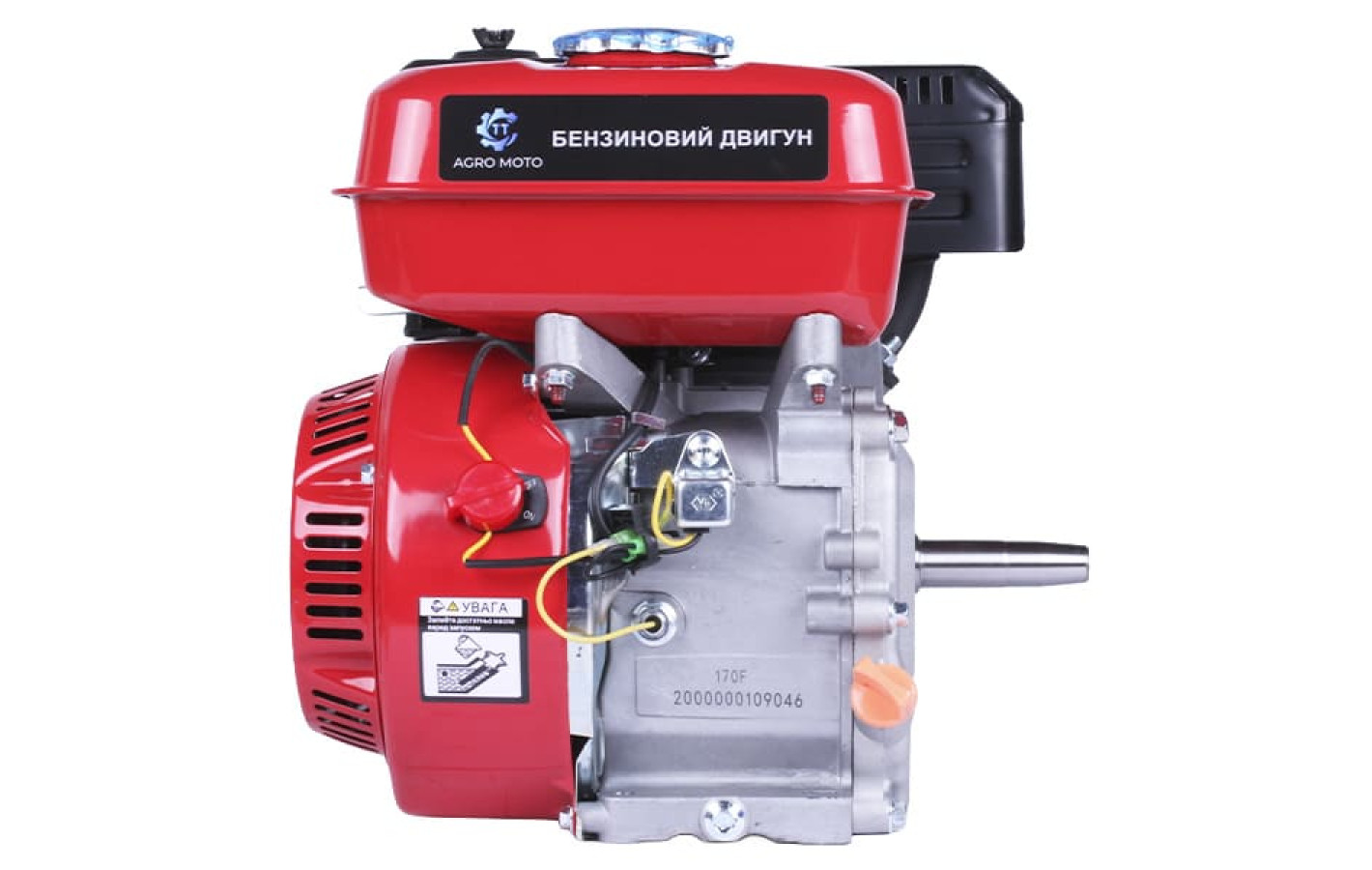 Двигун бензиновий 170F TT AGRO MOTO (з виходом валу під конус) 7 л.