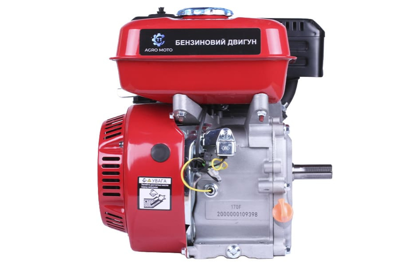 Двигун бензиновий 170F TT AGRO MOTO (з виходом валу під шліци, 20 мм) 7 л.с.