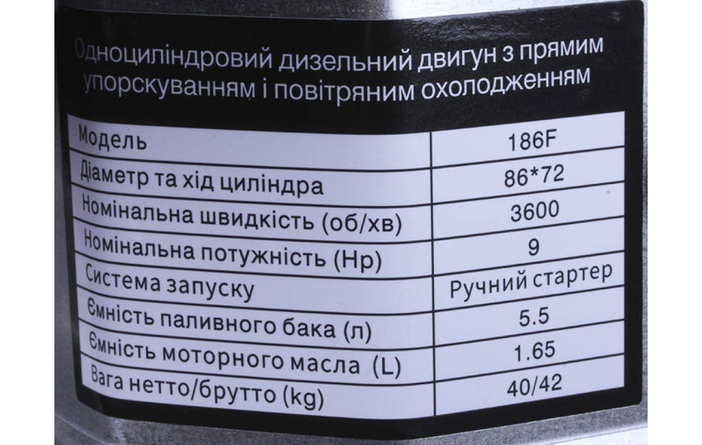 Двигатель дизельный 186F TT AGRO MOTO (с выходом вала под конус) 9 л.с.