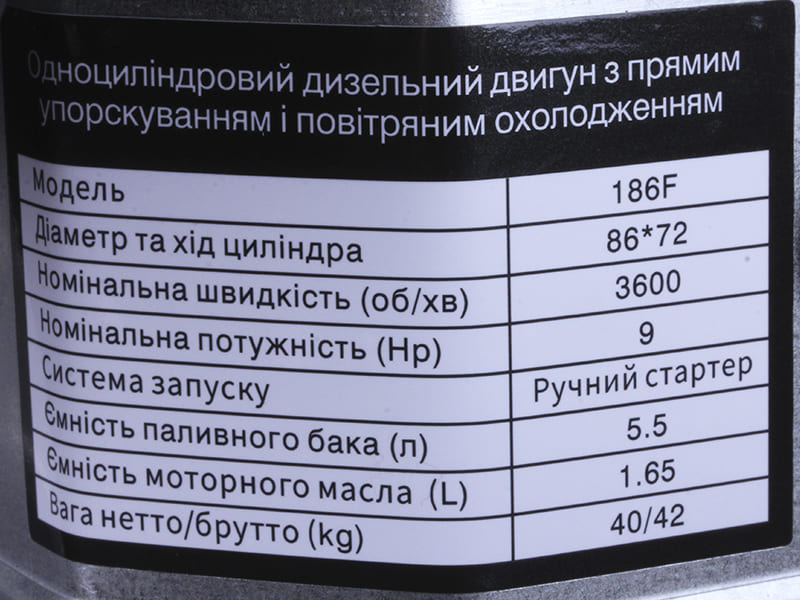 Двигун дизельний 186F TT AGRO MOTO (з виходом валу під конус) 9 к.с.
