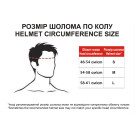 Шлем для самокатов, скейтов H-001 TTG (белый, size S )