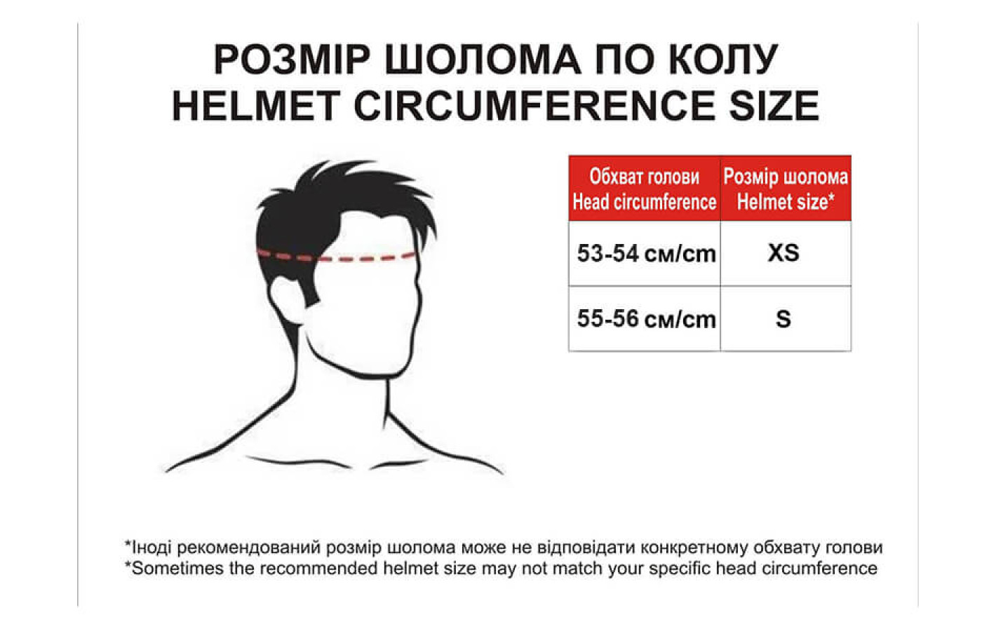 Шлем детский H-B002 TTG (фиолетовый, size S)