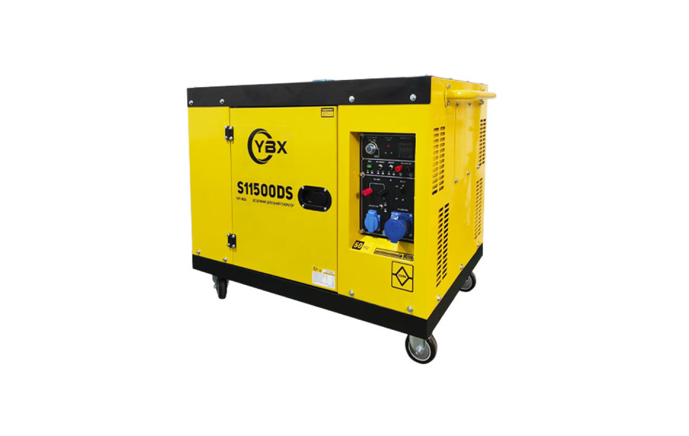 Генератор безшумний дизельний S11500DS 10KW YBX (однофазний зі свічкою розжарення)
