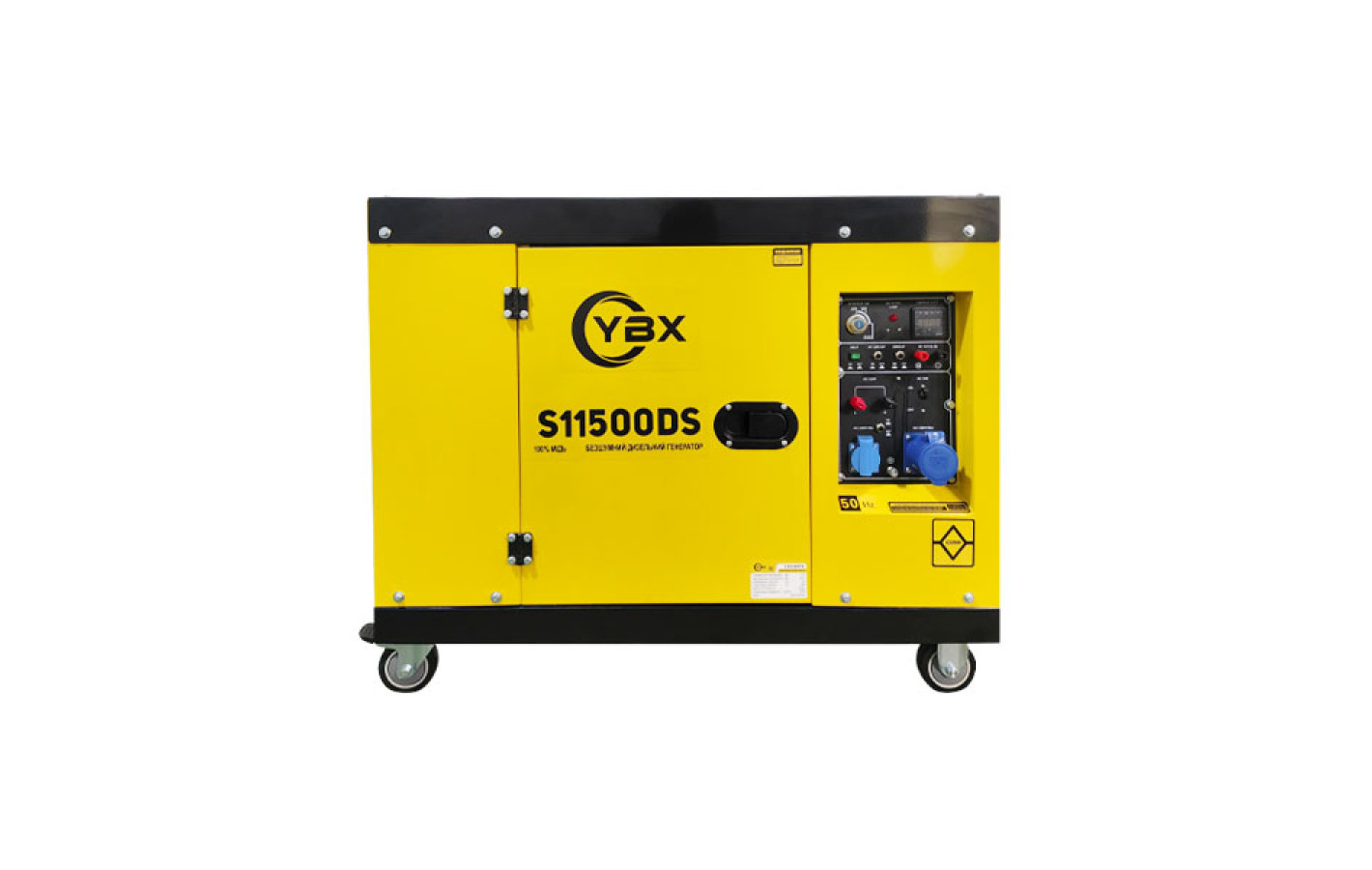 Генератор безшумний дизельний S11500DS 10KW YBX (однофазний зі свічкою розжарення)