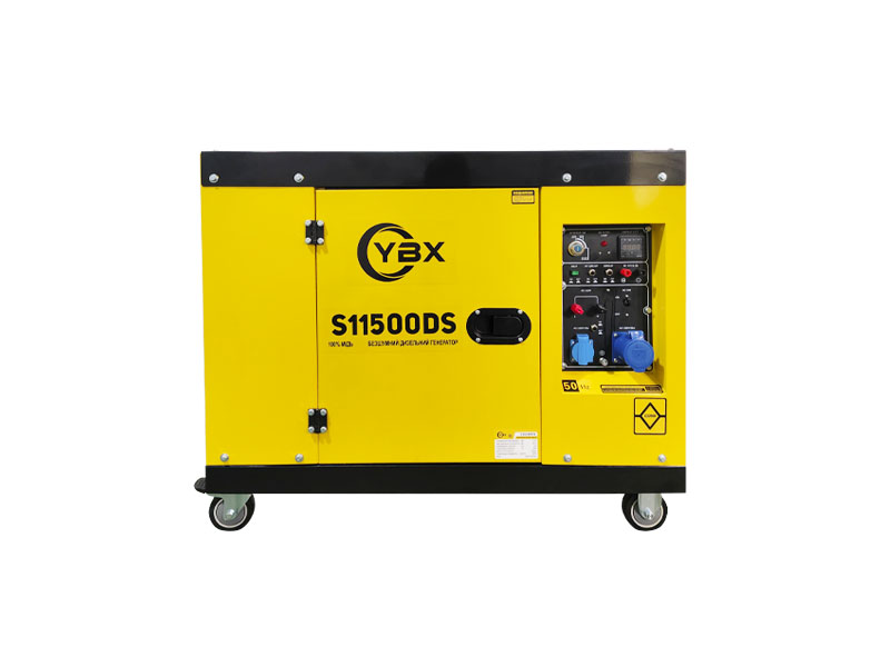 Генератор дизельний S11500DS 10.0/11.0KW YBX (однофазний, зі свічкою розжарення) безшумний