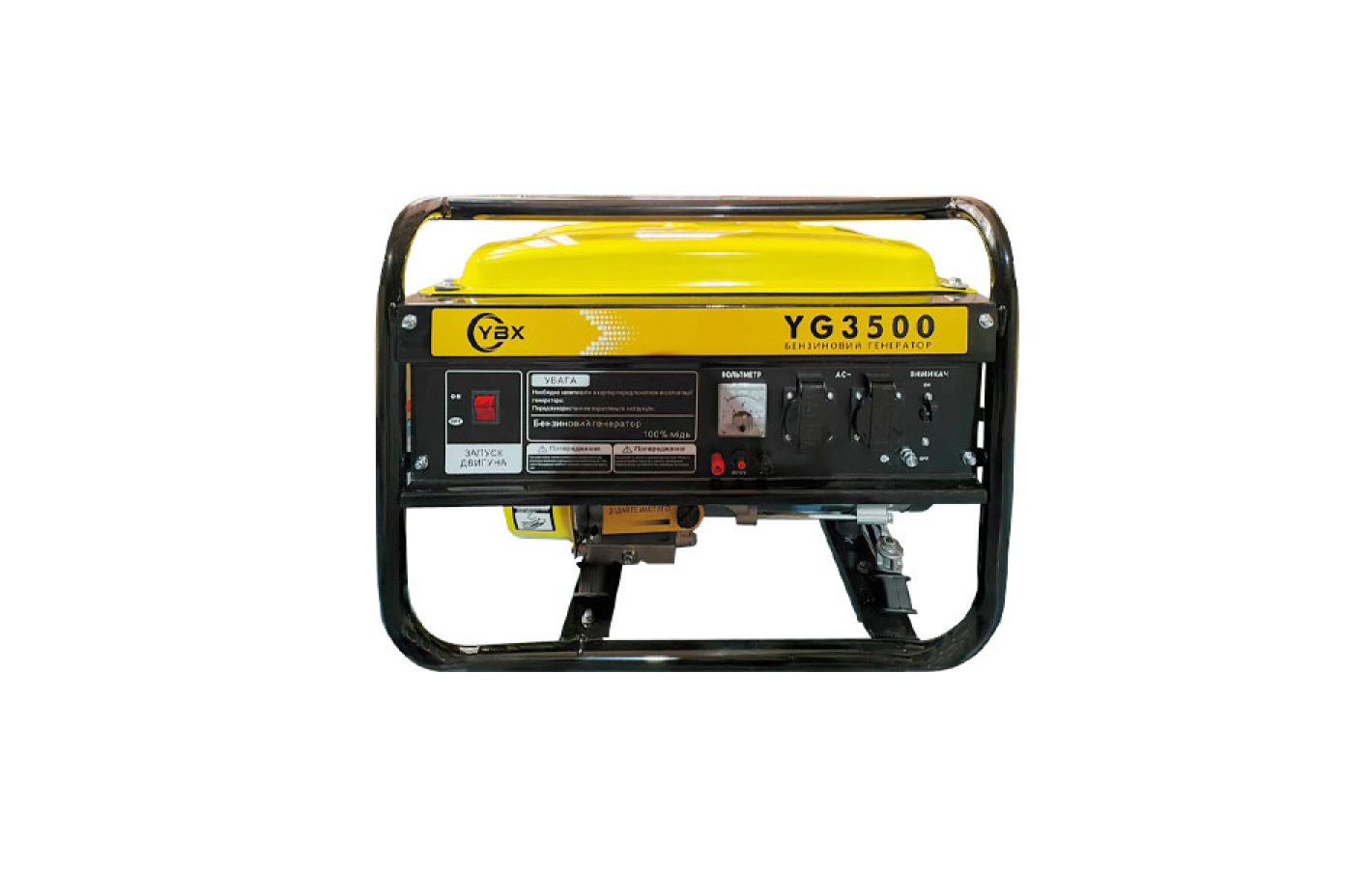 Генератор бензиновий YBX YG3500 2.8KW 