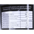Двигун 186F - дизель (під шліци діаметр 25 мм) (9 л.с.) - YBX