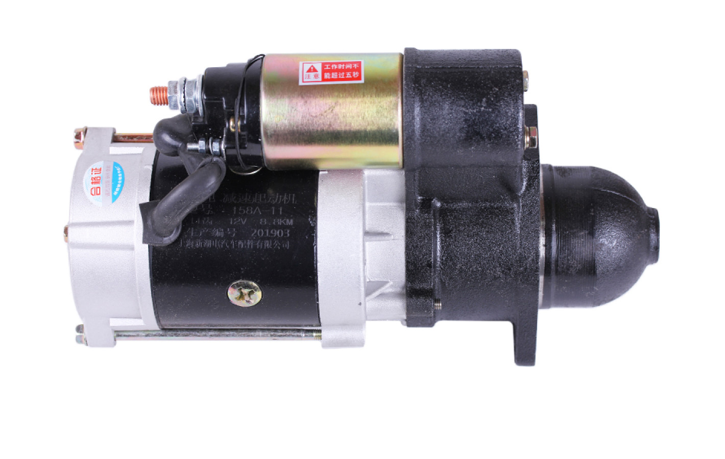 Стартер TTG редукторний QDJ1332А на трактор DongFeng 244, Z-11, 12V, 7.8KW