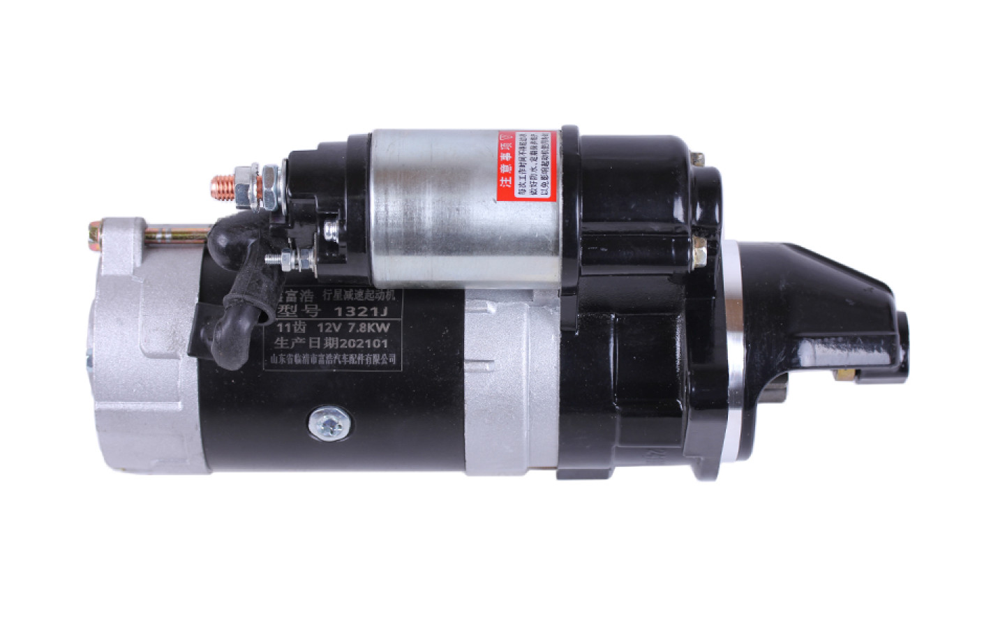 Стартер Z-11  TTG 12V 3.5KW QDJ1321J СF3B24T на минитрактор