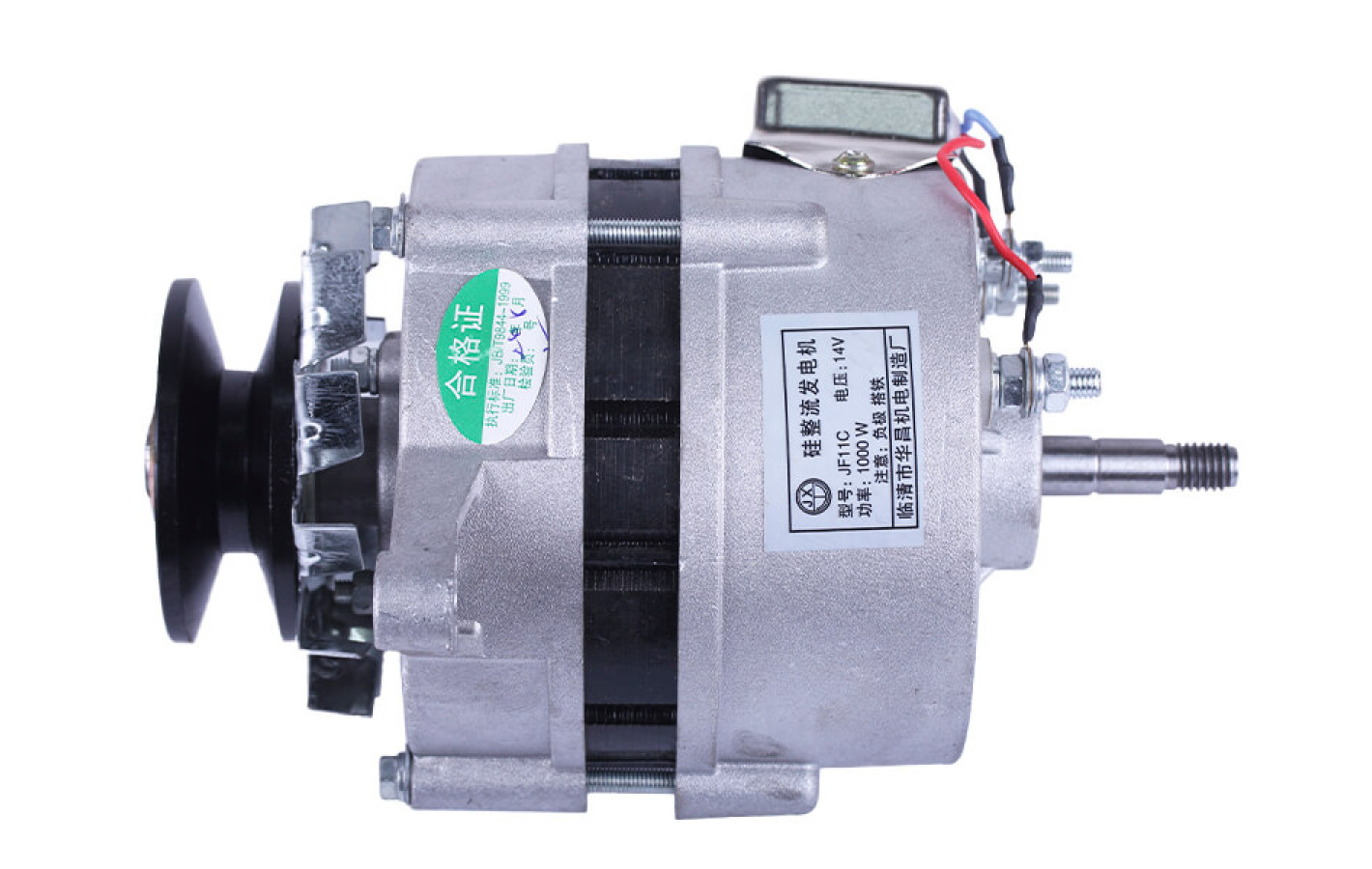 Генератор JFBKM130/138 на трактор Xingtai 24B