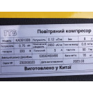 Компресор KADB1008 TTG 8 л, 0,75 кВт