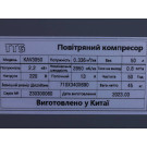 Компрессор KAV3050 TTG 50 л, 2,2 кВт