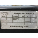 Компрессор KCH2070A-50L TTG 50 л, 2,2 кВт,
