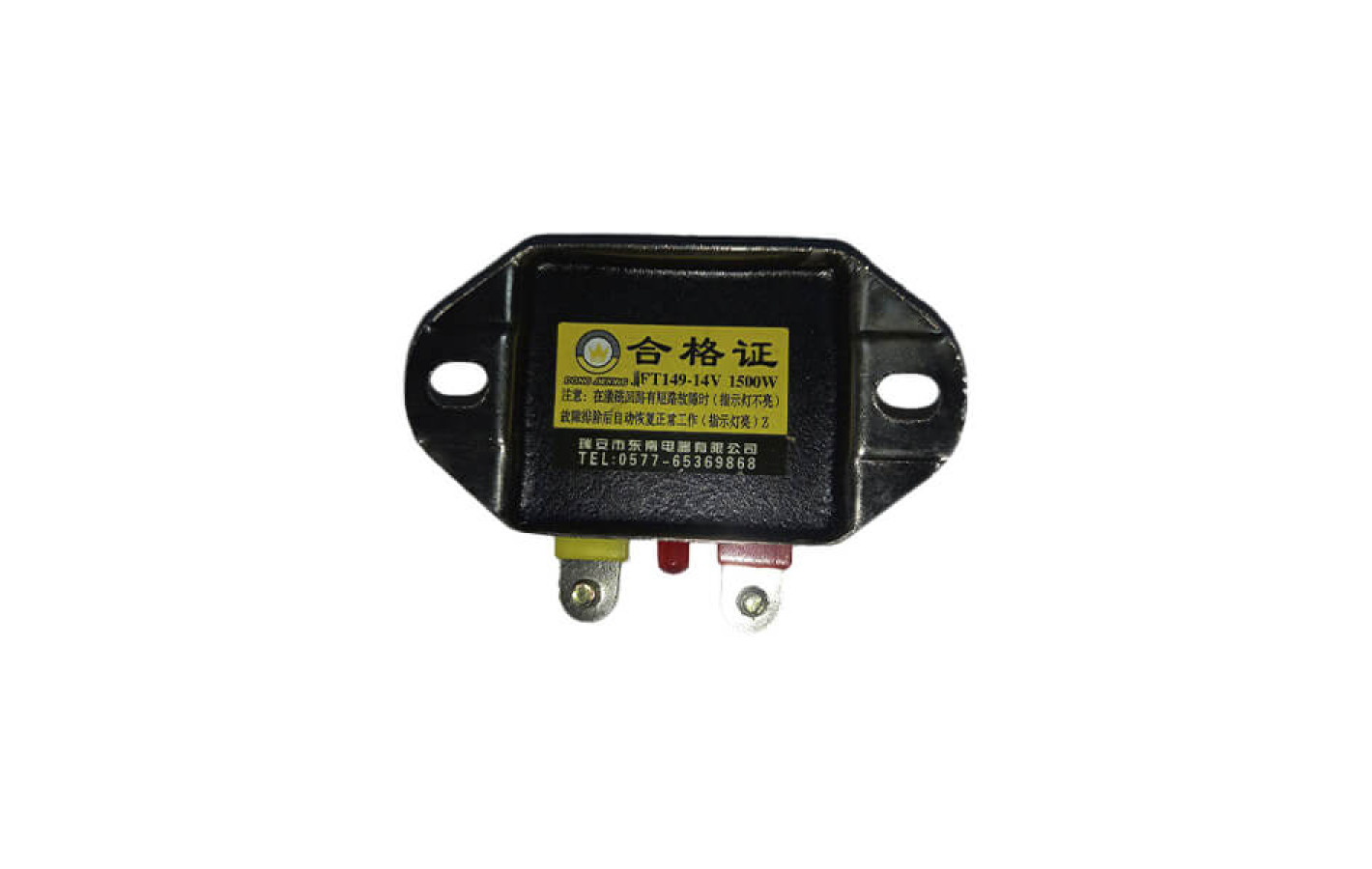 Реле зарядки JFT149 14V УЦІНКА для трактора DongFeng/Xingtai, тип 2