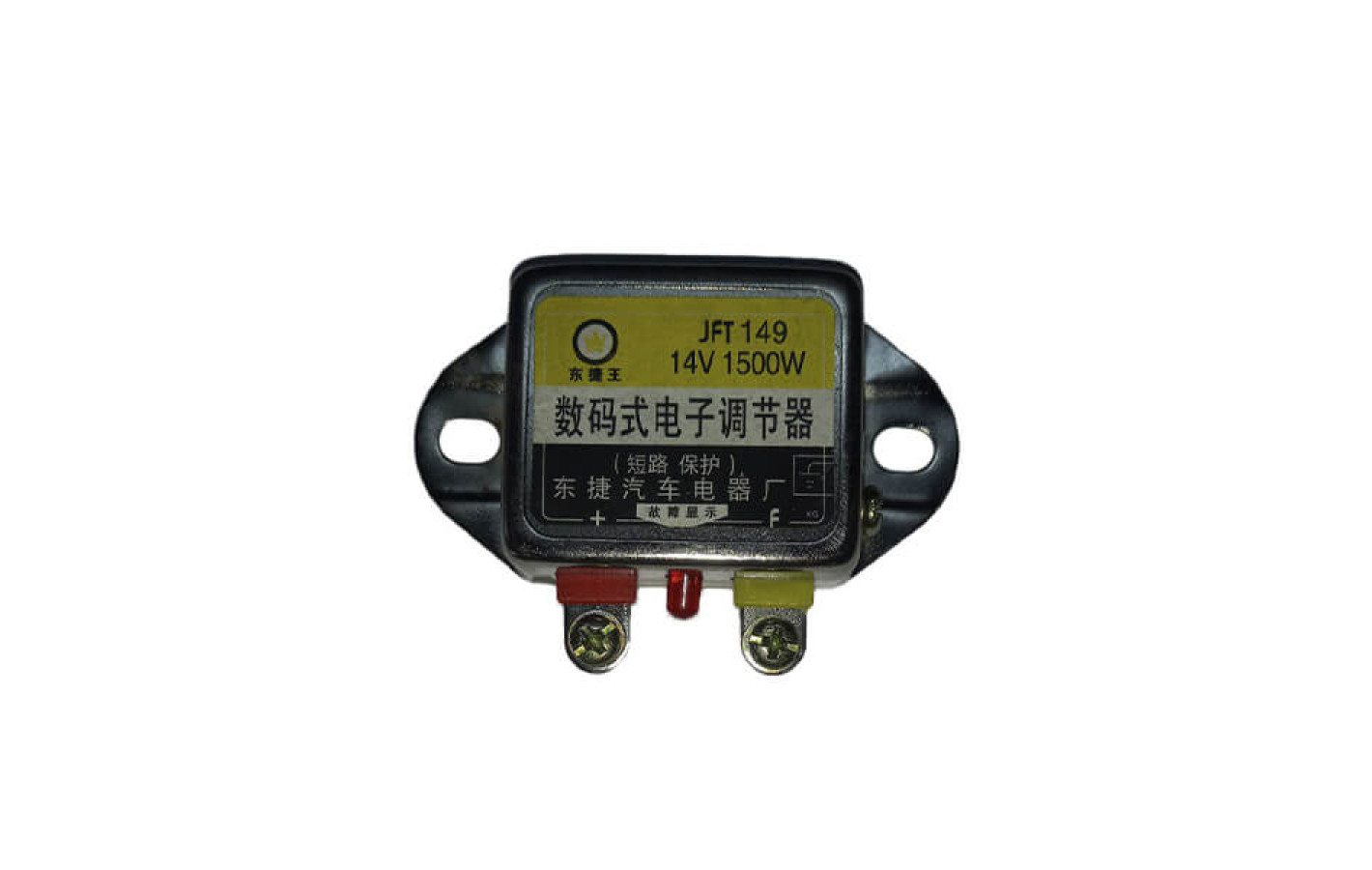 Реле зарядки JFT149 14V УЦІНКА для трактора DongFeng/Xingtai, тип 2