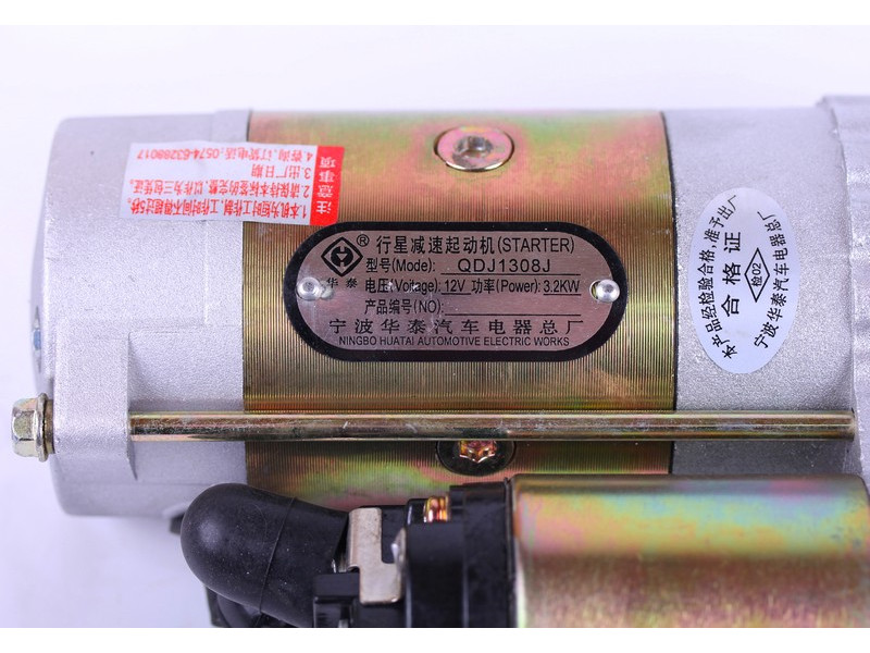 Стартер TTG Z-11 12V 3,2 кВт DongFeng 244/354/404 Xingtai 180/220/240, посадка 75 мм, L загальна - 280 мм
