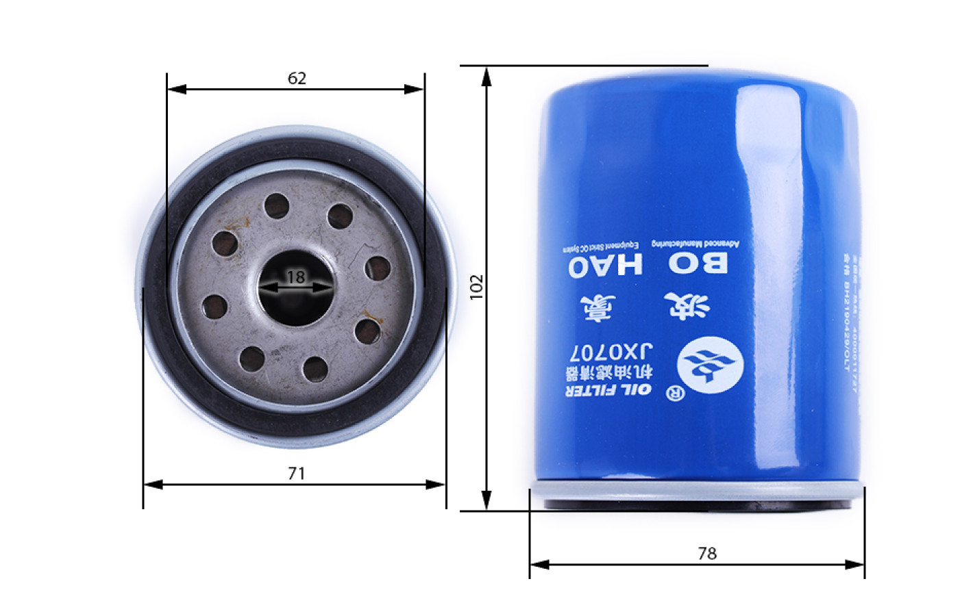 Фильтр масляный DongFeng 244/240 Булат 264 (JX0707)