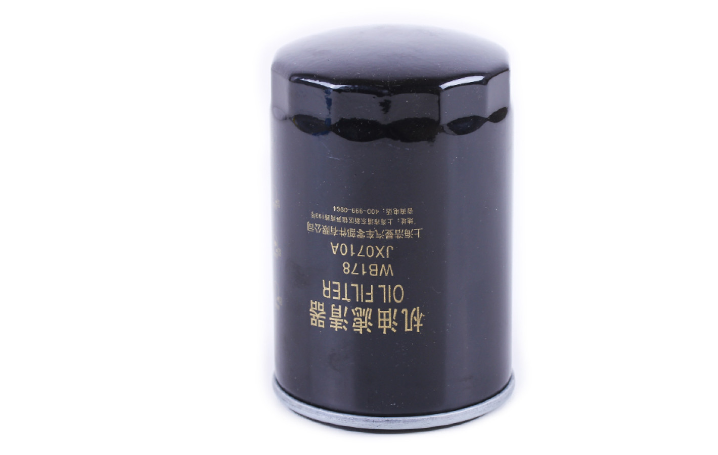 Фильтр масляный Foton 244 Jinma 244 (WB178)