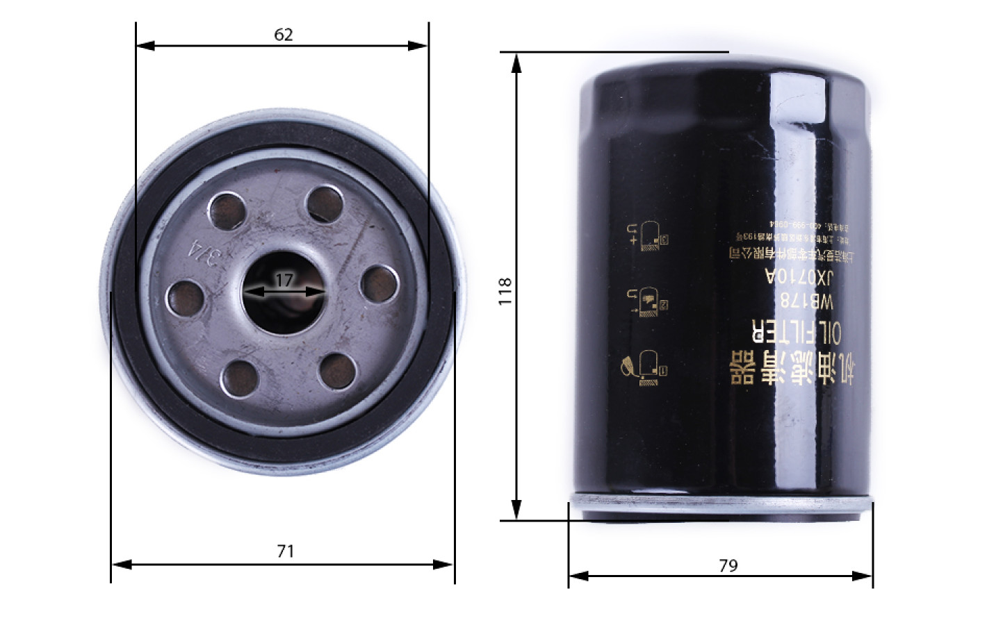 Фильтр масляный Foton 244 Jinma 244 (WB178)