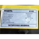 Затирочная машина по бетону WH-S100HC TΛTΛ