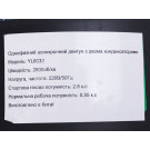 Лущилка кукурудзи електрична TΛTΛ YT-1011 УЦІНКА