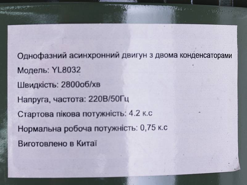 Лущилка кукурудзи електрична YT-1014 TT AGRO MOTO