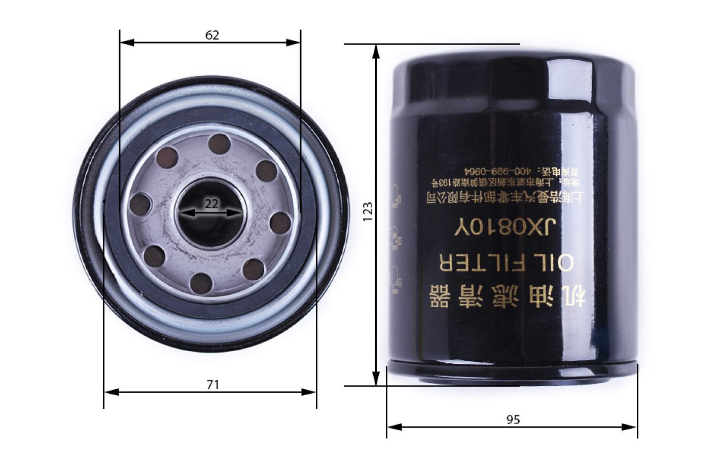 Фильтр масляный DongFeng 244/240 (JX0810Y)