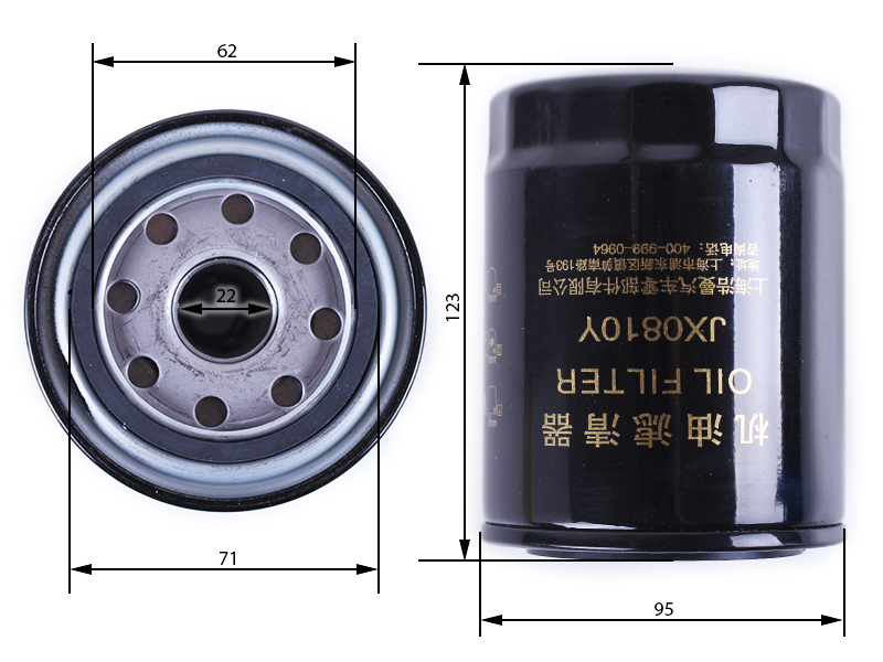 Фильтр масляный DongFeng 244/240 (JX0810Y)