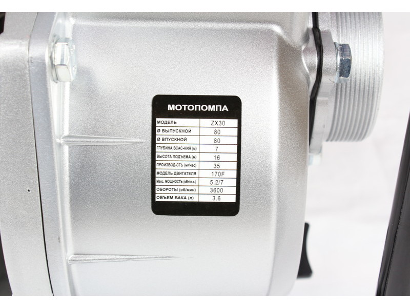 Водяна помпа TT AGRO MOTO ZX30-170F (35м3/година діаметр 80mm)