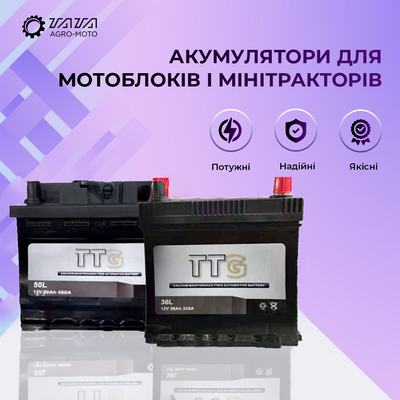 Аккумуляторы и батареи